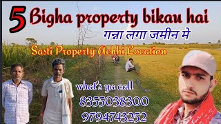 @Realestate200 -|| 5 बीघा जमीन बिकाऊ-|| 5 bigha property bikau hai tahseel_ramnagar jila_barabanki