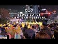 Seoul Lotus Lantern Festival!