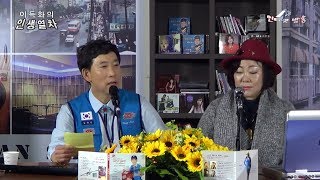 집배원가수 김용남 영상편지