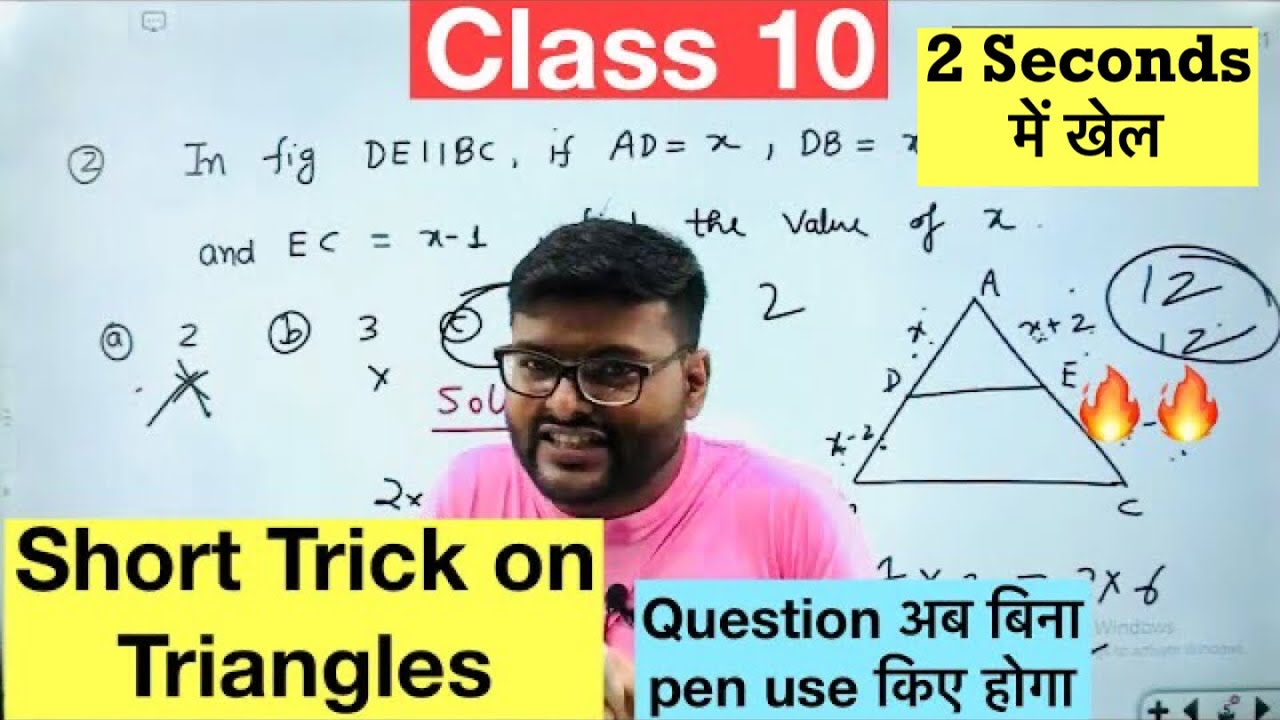 Short Tricks On Chapter 6 Triangle In 2 Seconds I Triangles Short Trick