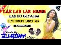 LOVE_LOVE_LOVE_MUJHE_LOVE_HO_GAYA_HAI(Fully Jumping Dance Mix)DjRony_Debipur