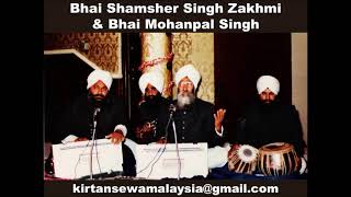 Bhai Shamsher Singh Zakhmi \u0026 Mohanpal Singh - Tu Parbat Mera Olha Ram (Asawari)