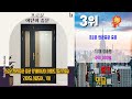 2024년 가격이 착한 중문 베스트 top10 가격 평점 리뷰 후기 총정리