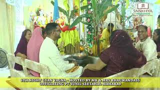 Pundit Sunil Seetahal Maharaj - 6TH Night Gyan Yagna hosted by Mr and Mrs Bhagwandass