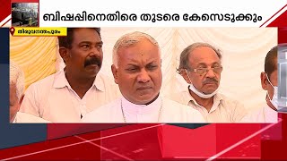 വിഴിഞ്ഞം അക്രമങ്ങളിലെ അന്വേഷണം തീവ്രവാദ സ്വഭാവമുള്ള സംഘടനകളെ കേന്ദ്രീകരിച്ച്| Mathrubhumi News