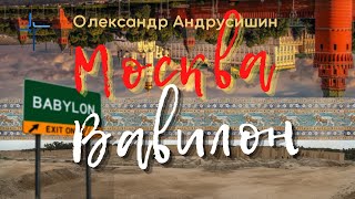 Згорить за одну годину.  Олександр Андрусишин.  Християнські проповіді 30.12.2022