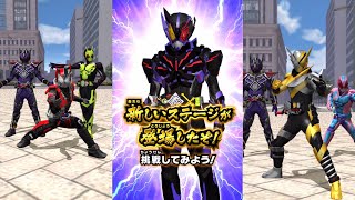 【ガンバライジング】RM2 超絶バトル　仮面ライダー滅　アークスコーピオン　超ゲキムズ　2パターンでクリア