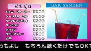 【デジタルサイネージ】飲食店向け横型sample01