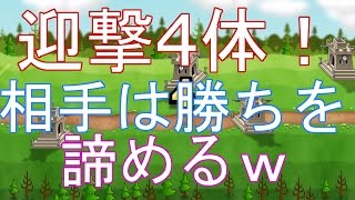 【城ドラ】【城とドラゴン】とうとう手札にきた4体のユニットが全て迎撃Lv30フル装備のユニットになった・・・・相手攻める気をなくす奴ｗｗｗ