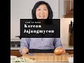 How To Make Korean Jajangmyeon