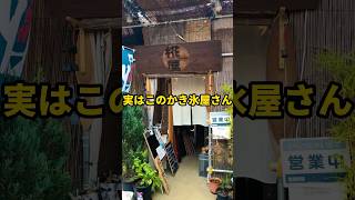 冬はうどんが食べられる！足立区のかき氷屋は並んでも行きたい名店【椛屋】