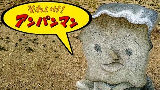 #4 ANPANMAN STATUE SERIES / Популярные каменная статуя / しょくぱんまんの石像 / 호빵맨 세균맨 面包超人 細菌人