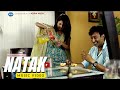 Natak ► Milan Amatya /Arjun Adhikari  | New Nepali Song | Official MV