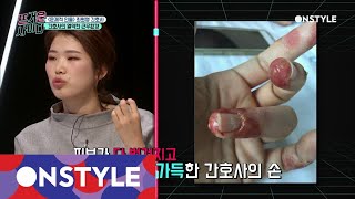 HOTCIDER 간호사의 열악한 근무환경, 환자에게도 독! (feat.설움폭발) 171123 EP.16