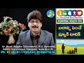 weakness early aging and quick ayurvedic remedy in telugu శరీర దారుఢ్యానికి ఔషధం