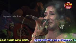 Konde Digata Wawala - කොණ්‌ඩෙ දිගට | Uresha Ravihari | Beji Live In Kadawatha - 2023