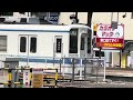 8150f発見！東武8000系8150編成（行先方向幕車）のエンド切り替えシーンをjrホームから撮影。（2023.8.15.13 50）