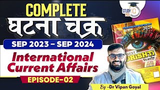 International Current Affairs 2024: Ghatna Chakra Eye Drishti Current Affairs 2024 | Dr Vipan #2