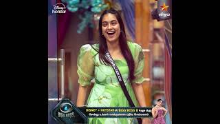 Bigg Boss Tamil Season 8 | VOTE TO WIN | Pavithra Janani