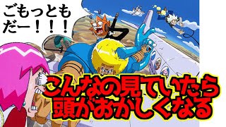 ボボボーボ・ボーボボのあだ名・伝説・ネットの反応集