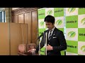 令和５年3月10日（金）藤田文武幹事長記者会見