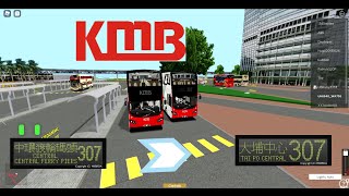 【聖誕禮物系列22】【280訂閱禮物系列9】Roblox 隧巴 307【中環渡輪碼頭➡️大埔中心】