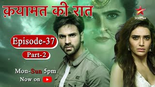 Qayaamat Ki Raat - Season 1 | Episode 37 - Part 2