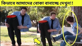 জাদুর পেছনে থাকা গোপন রহস্য!! কিভাবে করে জাদুকরেরা এই জাদু ?? magic tricks revealed/@factworld6566