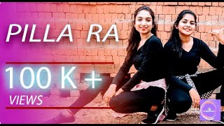 PILLA RA DJ MIX | RX100 | DANCE CHOREOGRAPHY