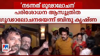 'സ്ത്രീകൾ താമസിക്കുന്ന റൂമിൽ വനിതാ പൊലീസില്ലാതെ രാത്രി 12 മണിക്കുശേഷം മുട്ടേണ്ട ' | Shafi