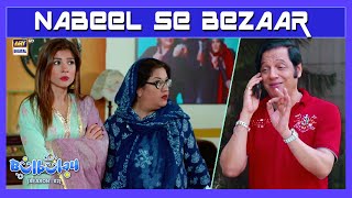 Khoobsurat Hogayi Nabeel Se Bezaar 😠😫 Bulbulay S2 | Mehmood Sahab
