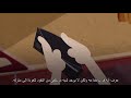 What is Human Trafficking? - Man Example (Arabic Subtitles)