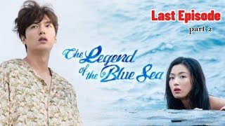 Legend of the Blue Sea: Episode 20 [ Last Episode ] : part 2 (Hindi Dubbed) || Korean Drama