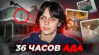 Что сотворили нелюди с умственно отсталой девушкой? // Дженнифер Догерти