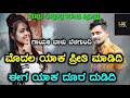 ಮೊದಲ ಯಾಕ ಪ್ರೀತಿ ಮಾಡಿದಿ balu belagundi new janapada song dj remix virucreationsrolli