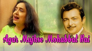 Agar Mujhse Mohabbat Hai Female Cover | Pamela Jain | Madan Mohan Songs
