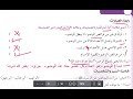 مراجعة تربية دينية إسلامية الصف الثالث الابتدائي حل امتحان نصف العام دين إسلامى تالتة ابتدائي 2025