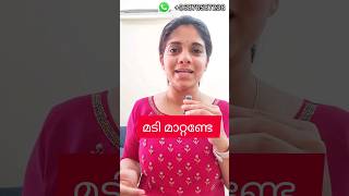 മടി മാറ്റാൻ ഇതൊന്ന് ഓർത്താൽ മതി | malayalam motivation | how to overcome laziness | productivitytips