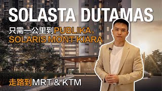 Solasta Dutamas 满家乐区只需RM650psf起！