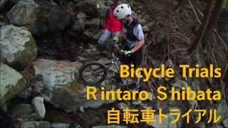 Bicycle Trial Rintaro Shibata Scorpio Bike 自転車トライアル