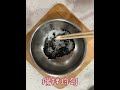 咖啡渣磨砂膏製作（1）