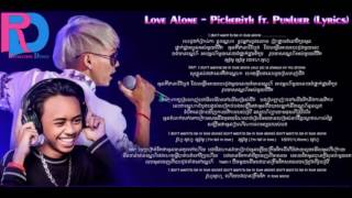 តែឯង​ Love Alone ភ្លេងសុទ្ធ   Morm Picherith