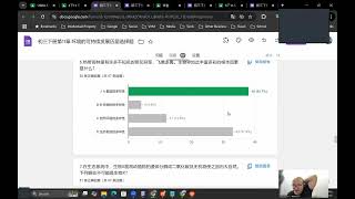 2024 12 19   《网课不停歇》 初二科学3下11历届选择题