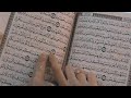 Surah Rehman Surha Mulk complete video @Zaid-idrisi