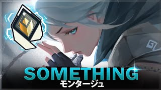 【VALORANT】100.000時間のジェットはどのように見える「Something」 |  ヴァロラントモンタージュ