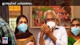 അഭിമാനമായി ശ്രീജേഷ്; സന്തോഷം പങ്കുവച്ച് കുടുംബം |Sreejsh Family Reaction