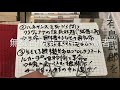 新書よりも論文を読め212　藤井貴志 「〈人形〉のレジスタンス――花田清輝の〈鉱物中心主義〉的モティーフと〈革命〉のヴィジョン」