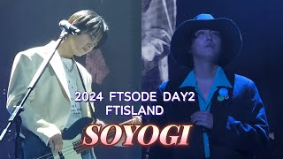 241229 FTSODE DAY2 FTISLAND - SOYOGI (홍기\u0026재진 분할캠)