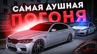 😱 САМАЯ ДУШНАЯ ПОГОНЯ НА ПЕРВОМ СЕРВЕРЕ В МТА ПРОВИНЦИИ