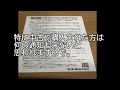 【リコール】【ＳＵＺＵＫＩ】【アドレス110】【ＣＥ４７Ａ】リコール情報です！所有されている方は安全のためご確認ください。